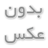 تأثیر آمونیاک فاضلاب بخش دیالیز بر اکسیژن‌دهی در پکیج تصفیه فاضلاب بیمارستانی